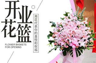 山东济宁泗水县济河街道鲁舒村花篮配送